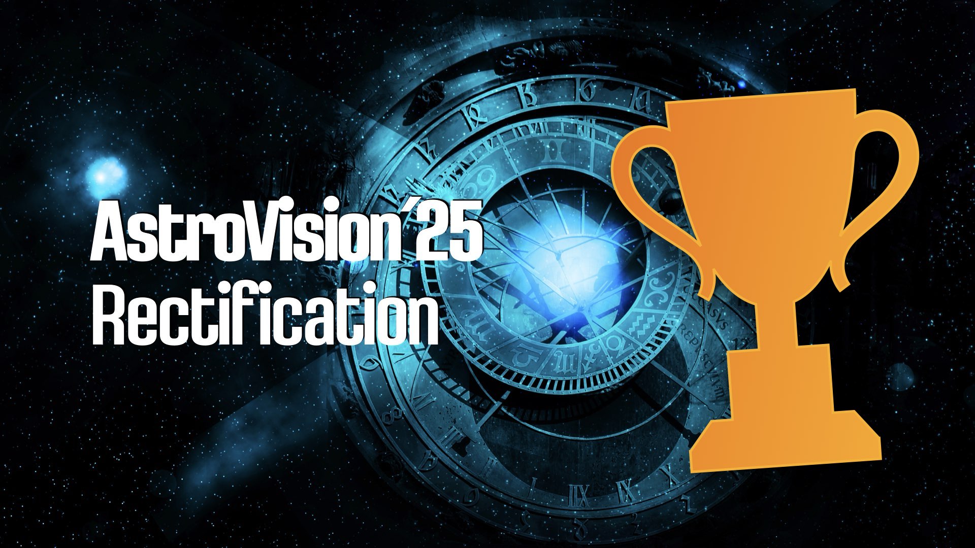 Мини-чемпионат по ректификации